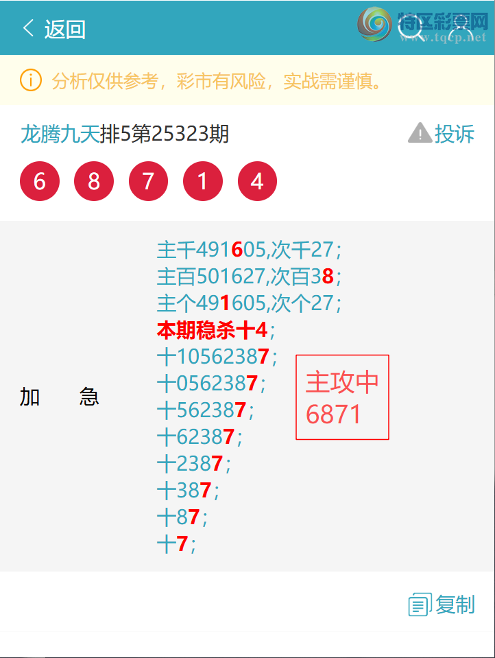 [] 25324ڣ(ʮ: 6871͡ͼ]183 / :ھ / ID:1173293