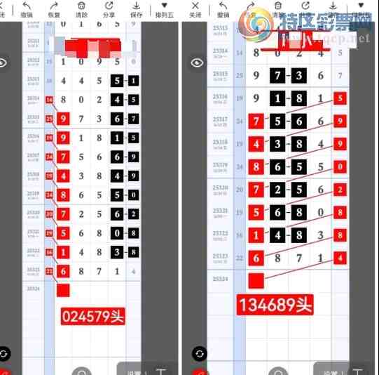 [] 25324ڣǧ125678 145678ͼ桿494 / : / ID:1173525