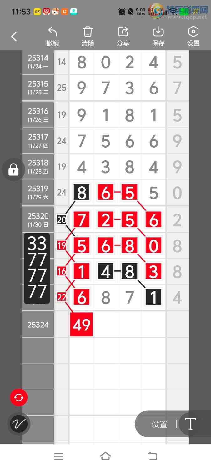 [] 25324ڣڵһλáͼ桿908 / :ʤ / ID:1173069