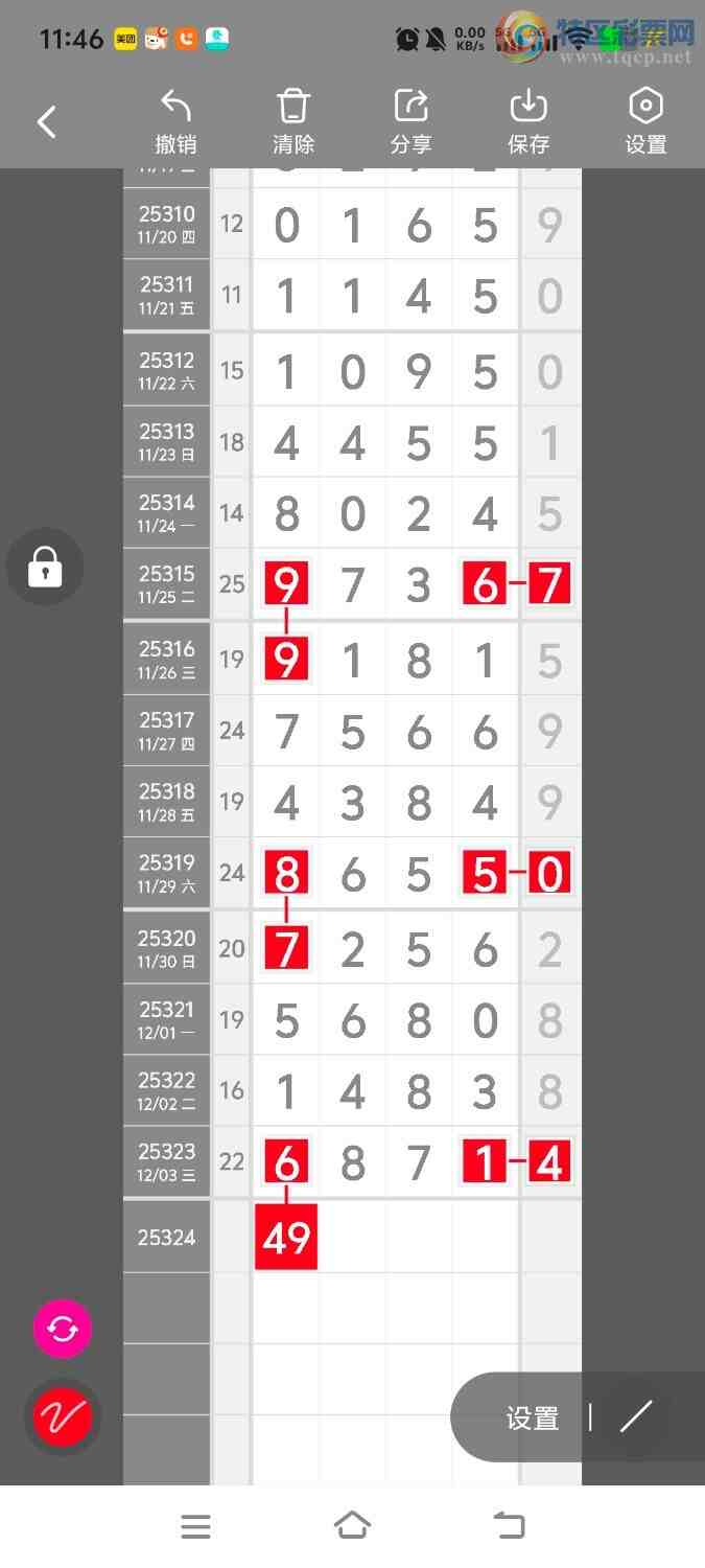 [] 25324ڣڵһλáͼ桿816 / :ʤ / ID:1173069