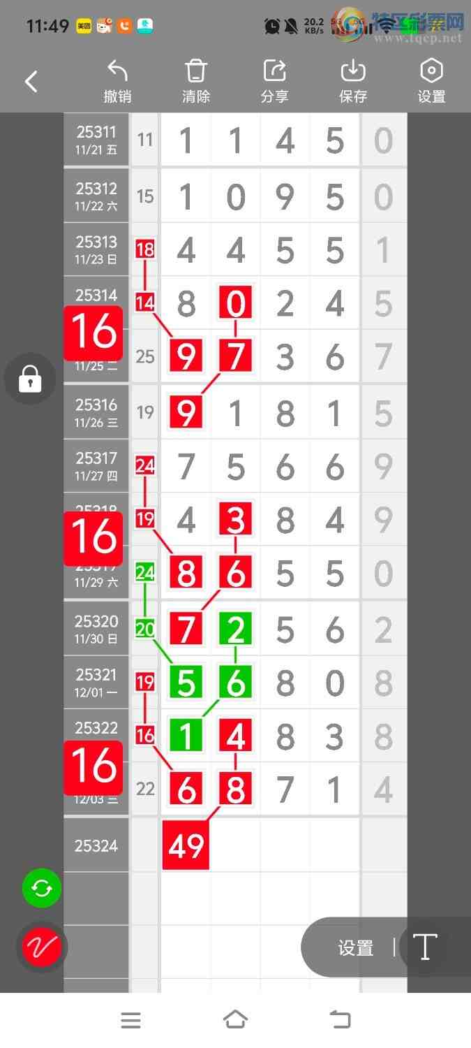 [] 25324ڣڵһλáͼ桿94 / :ʤ / ID:1173069