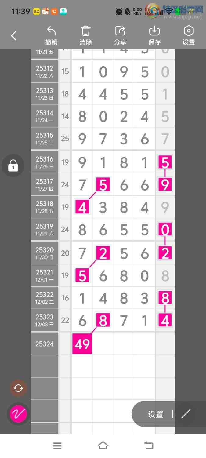 [] 25324ڣڵһλáͼ桿1000 / :ʤ / ID:1173069