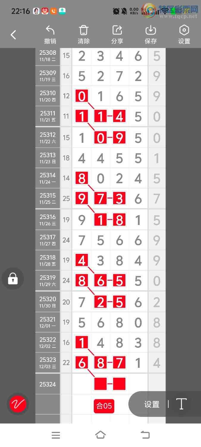 [] 25324ڣڵһλáͼ桿552 / :ʤ / ID:1173069