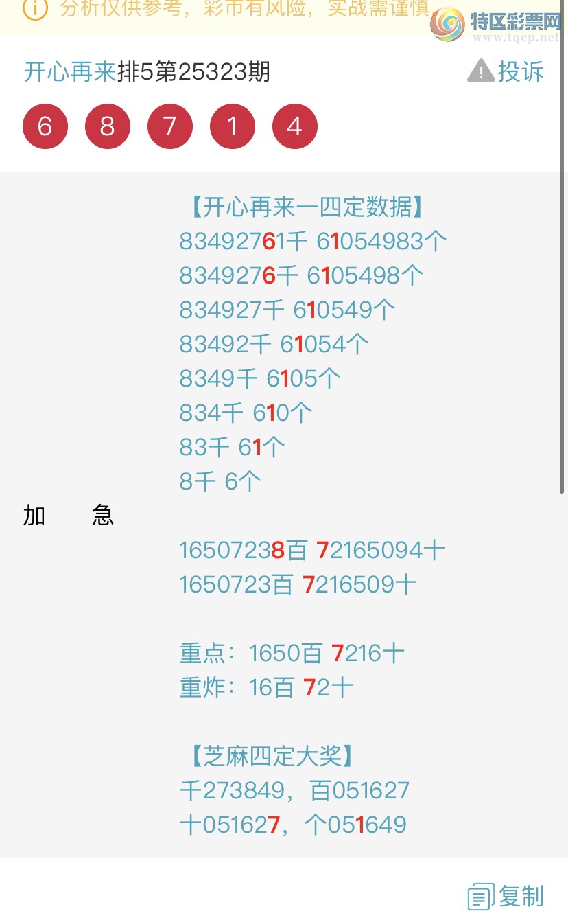 [] 25324ڣɱͷβ˫ͷβ {}ͼ桿59 / : / ID:1173543