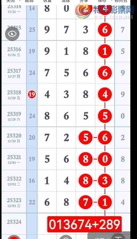 [] 25324ڣ֥鷶Χ οͼ938 / :1 / ID:1173554