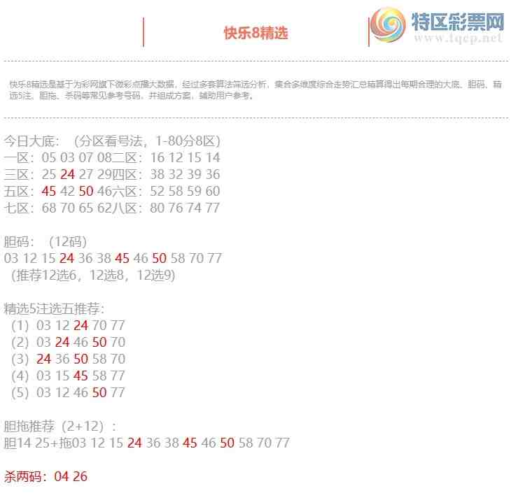 [8] 25324ڣ8ֲڴ׵3 ɱ107642 / :ͷ-С / ID:1173608