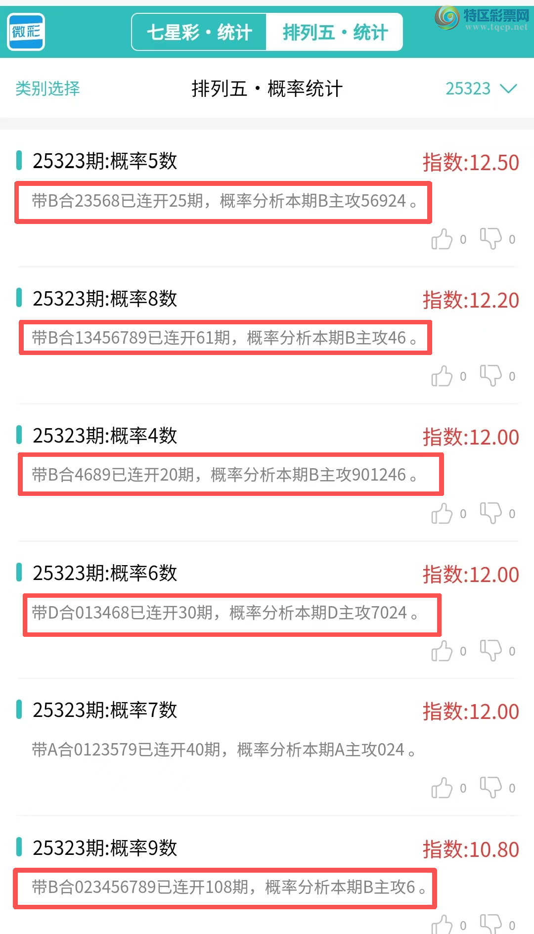 [] 25324ڣͳơ彵ͳ2Уο΢ʵ㲥579 / :ͷ-С / ID:1173612