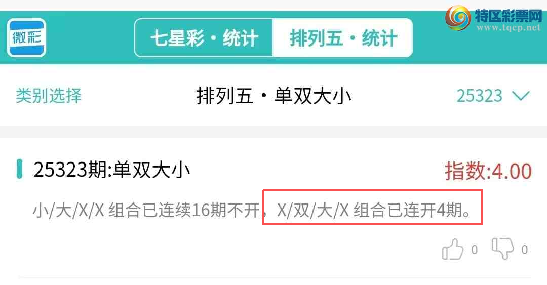 [] 25324ڣͳơ彵ͳ2Уο΢ʵ㲥926 / :ͷ-С / ID:1173612