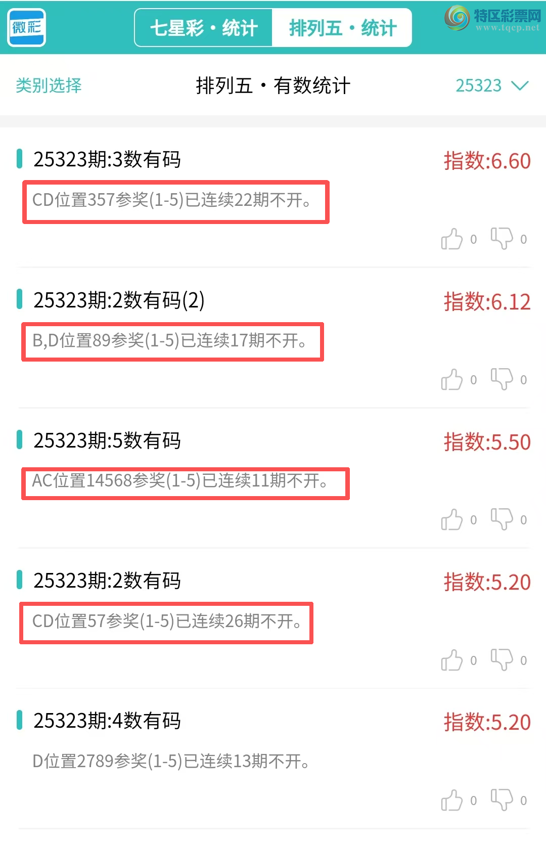 [] 25324ڣͳơ彵ͳ2Уο΢ʵ㲥556 / :ͷ-С / ID:1173612