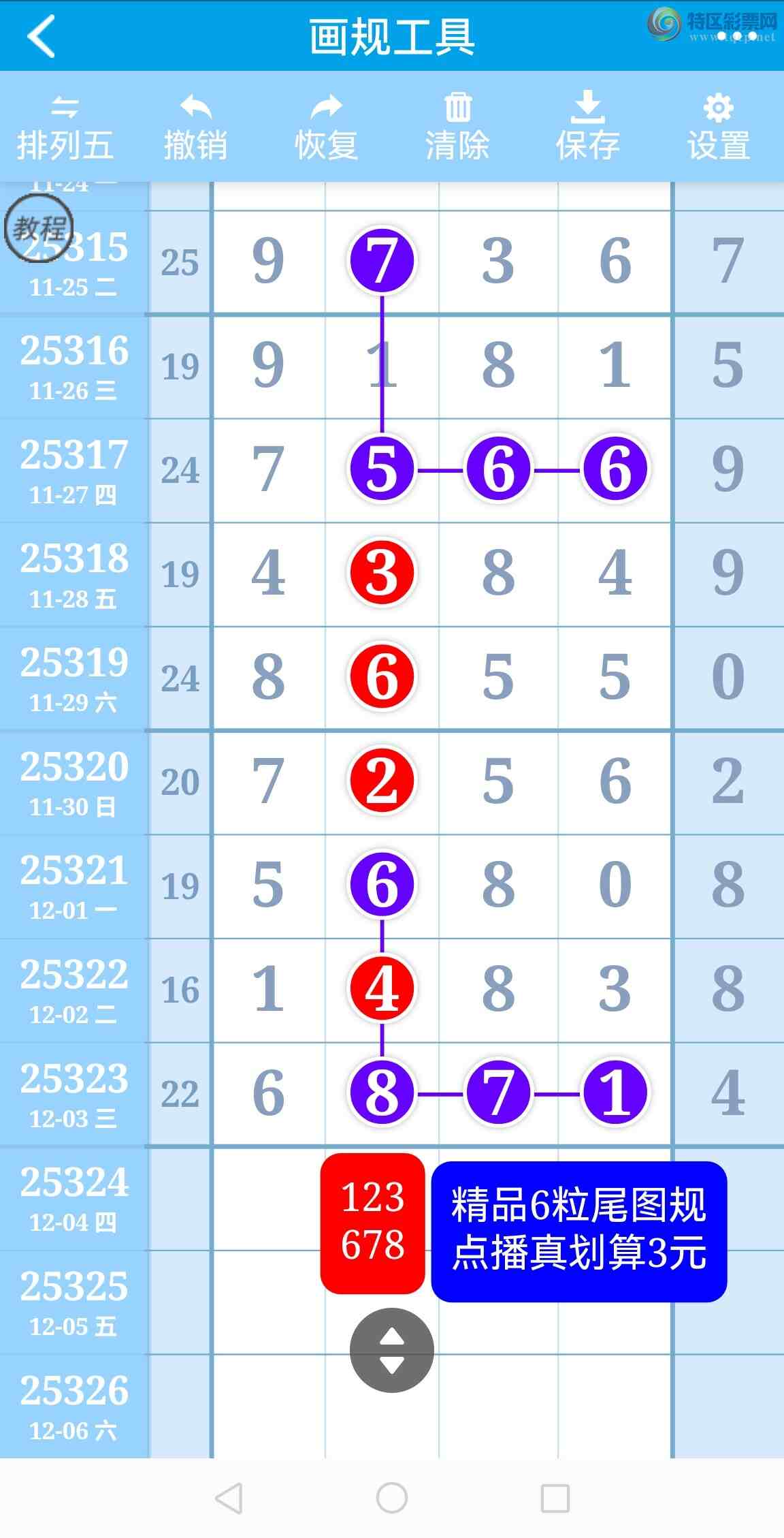 [] 25324ڣ6λ6βУͼ桿624 / :벩ʿ / ID:1173131