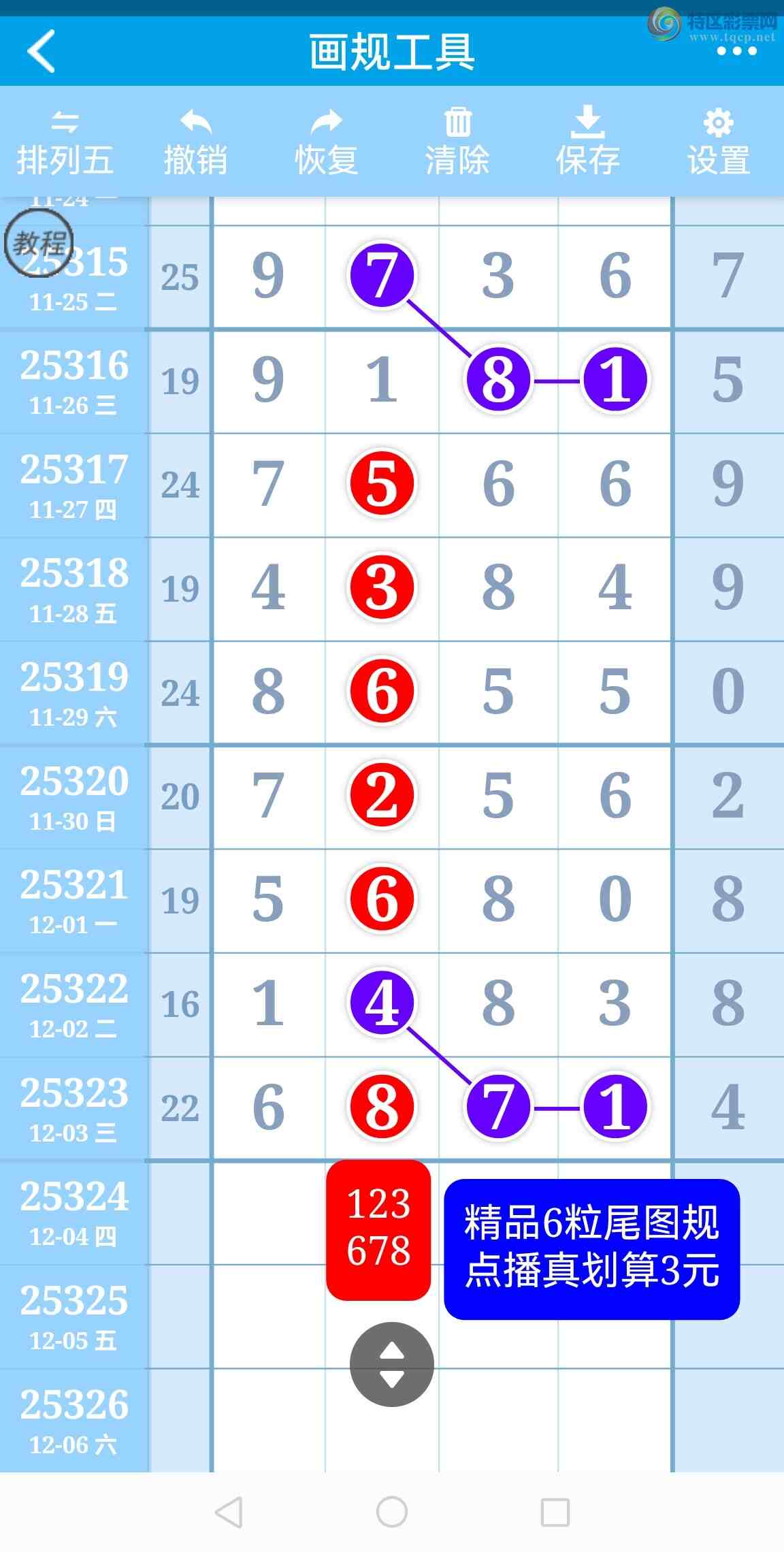 [] 25324ڣ6λ6βУͼ桿66 / :벩ʿ / ID:1173131