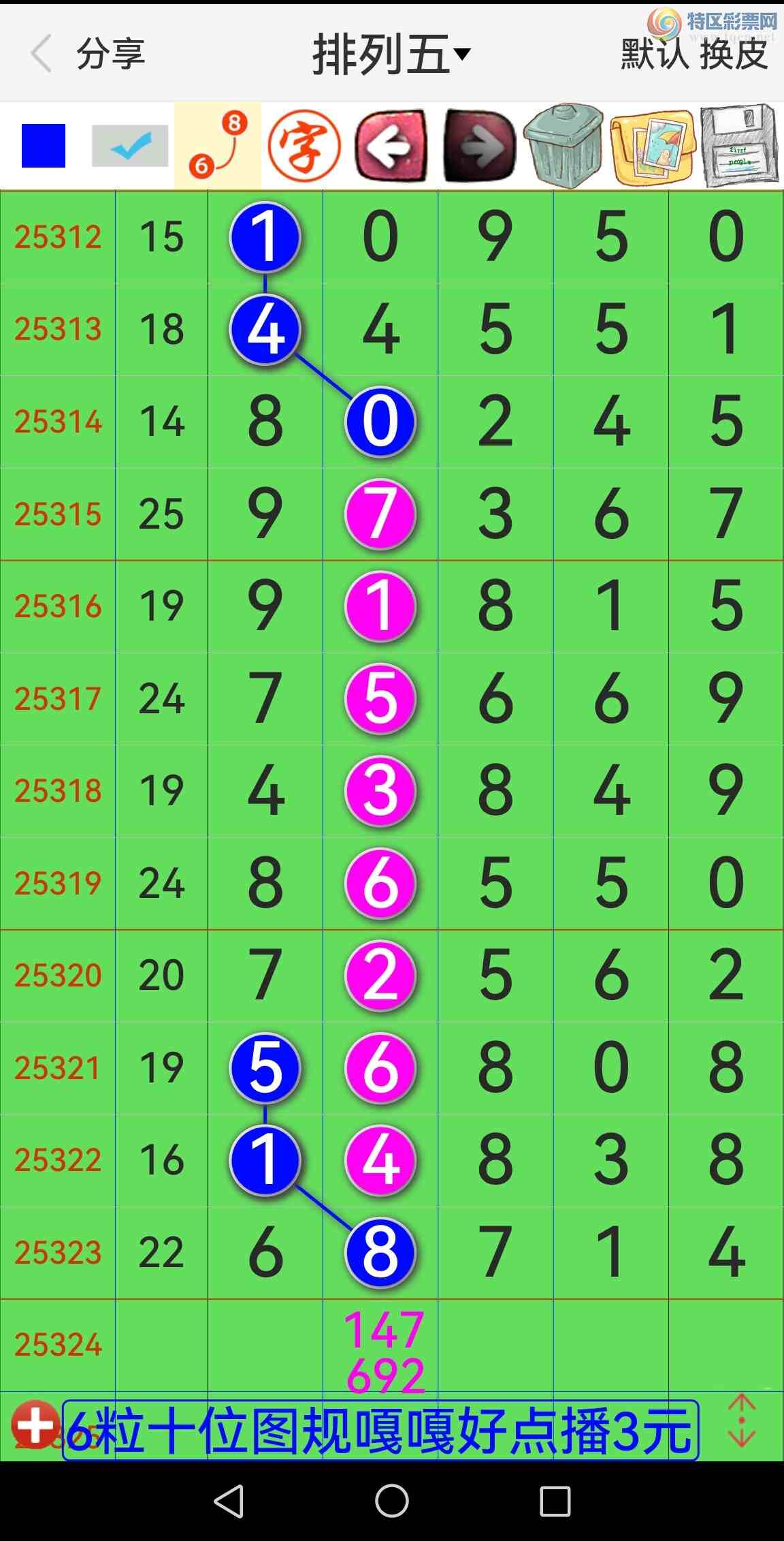 [] 25324ڣƷʮλսϲУ(ͼ418 / : / ID:1173119