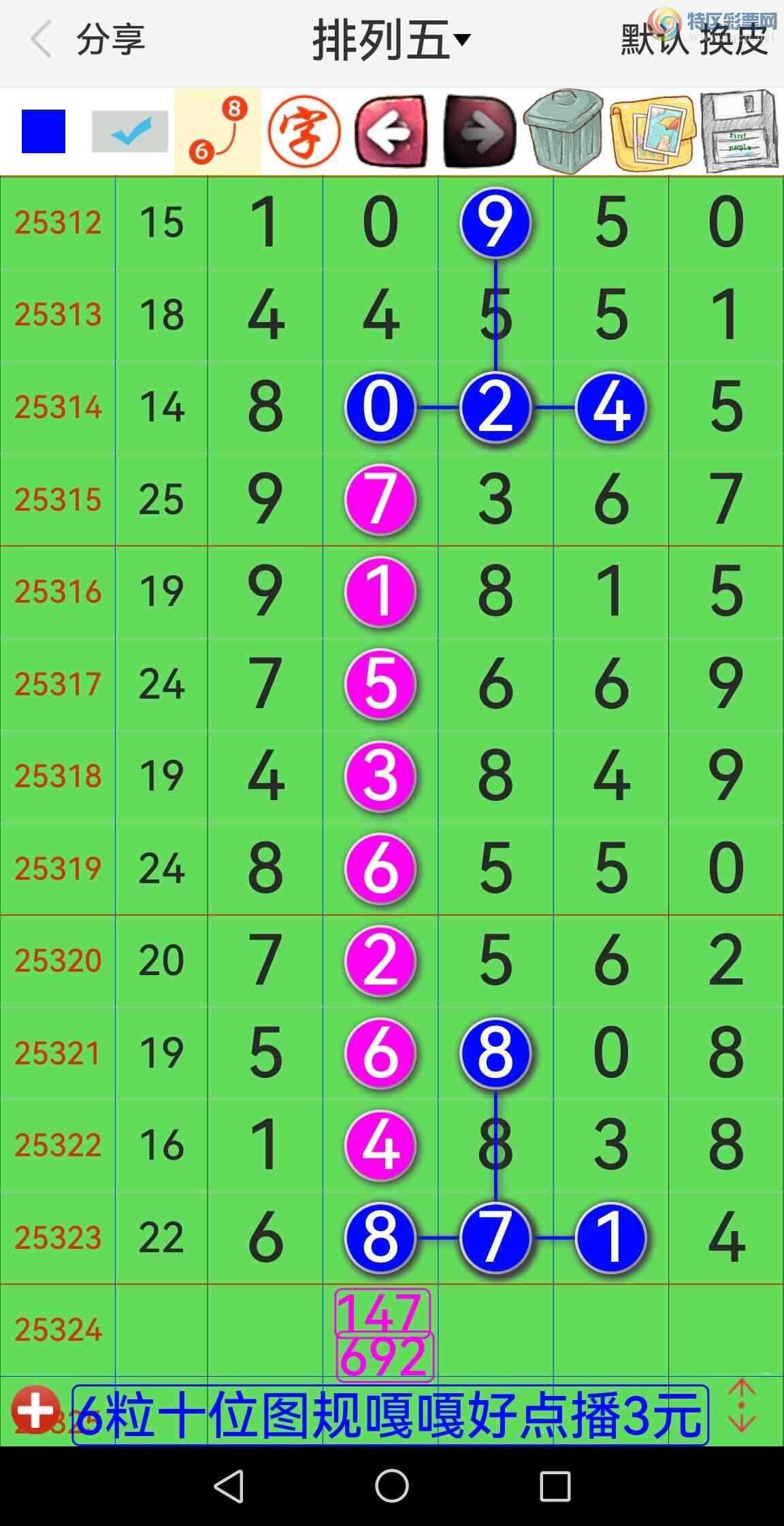 [] 25324ڣƷʮλսϲУ(ͼ426 / : / ID:1173119