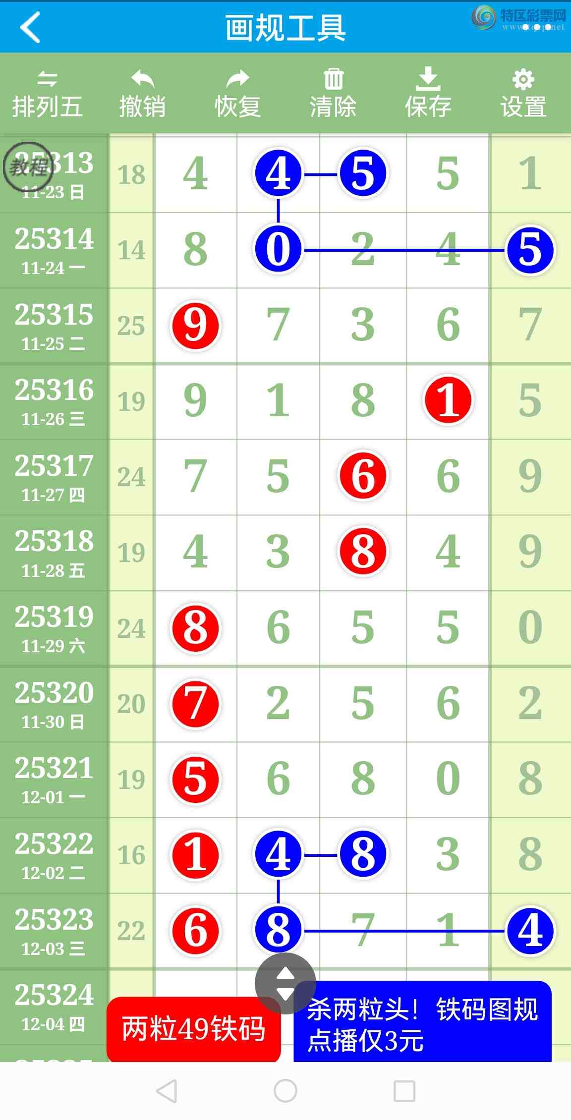 [] 25324ڣӼͼͷ!!ɱͷ!!ͼ858 / : / ID:1173077