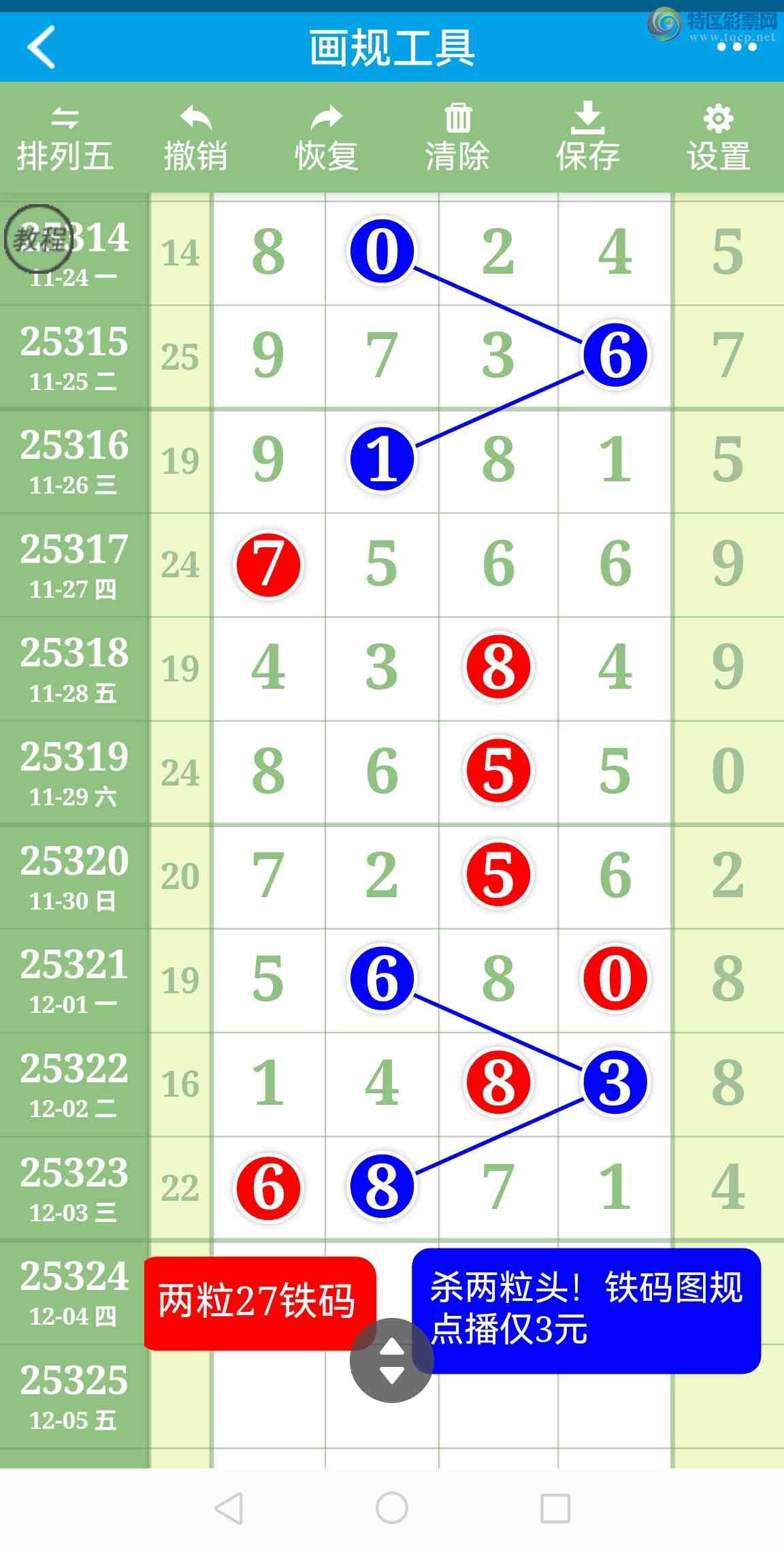 [] 25324ڣӼͼͷ!!ɱͷ!!ͼ393 / : / ID:1173077