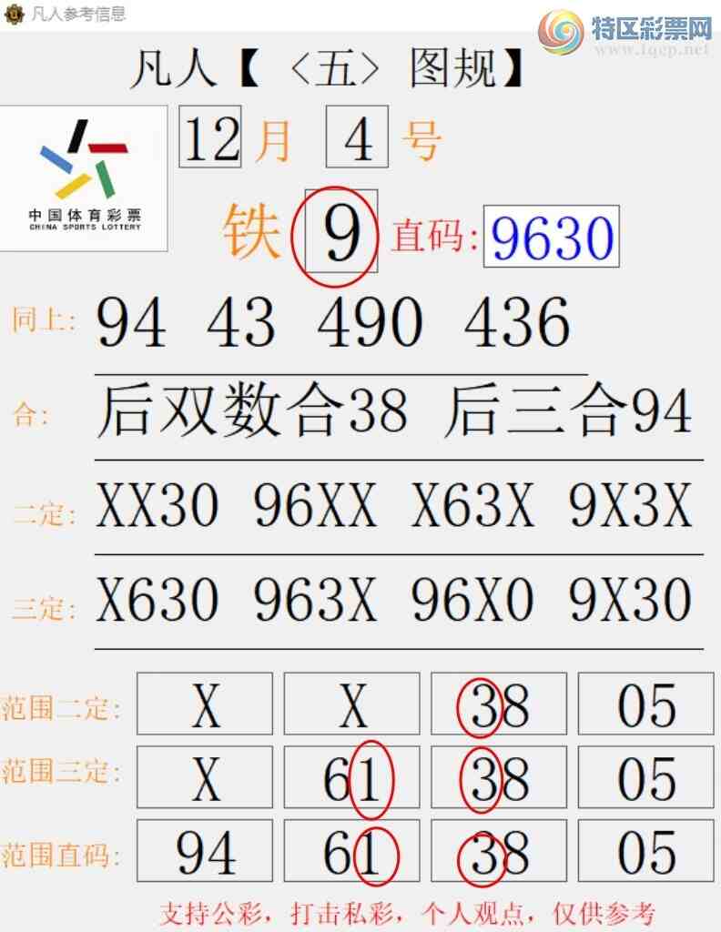 [] 25325ڣʮλ3λ1 ׼ͼ桿943 / :666 / ID:1173675