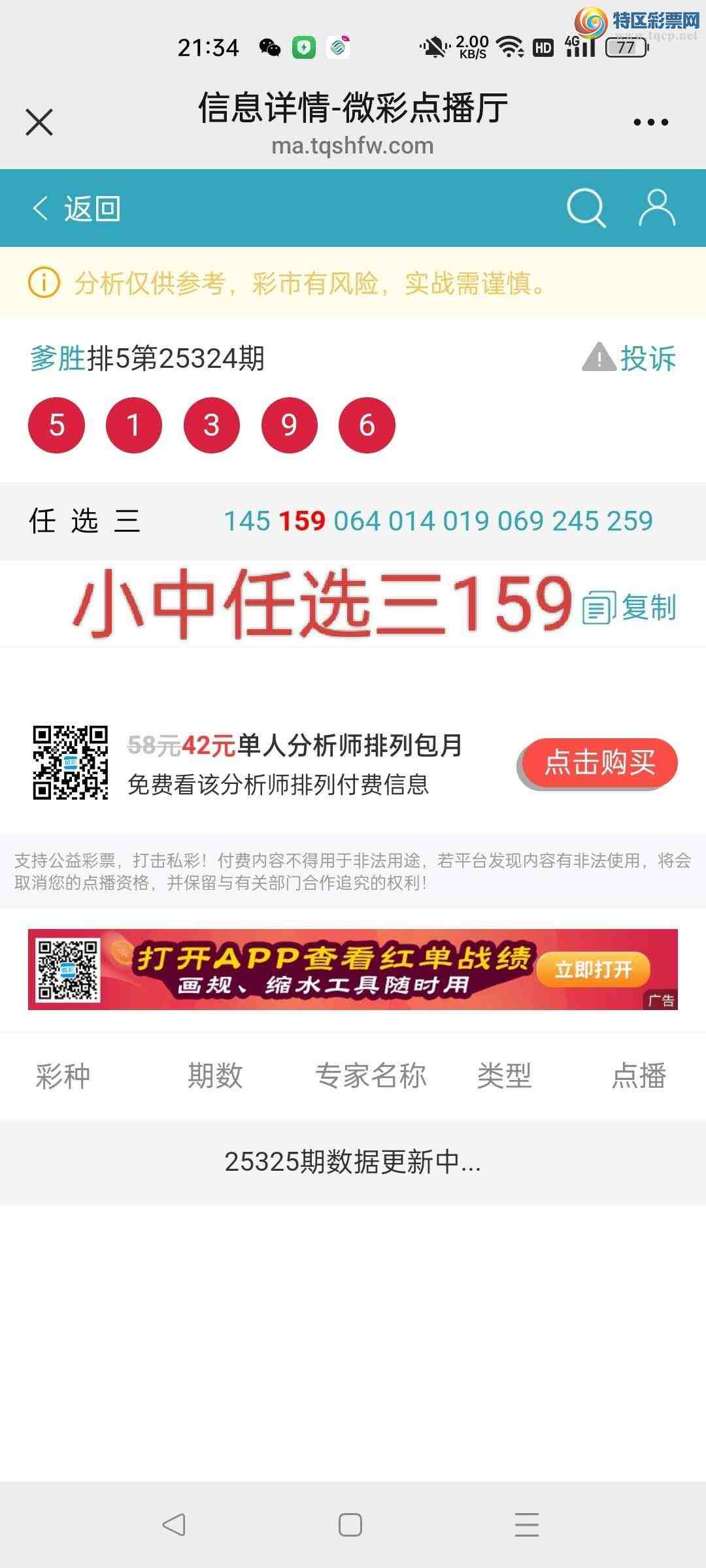 [] 25325:ʤƷͼ桿286 / :ʤ[Ĵ30024 / ID:1173677