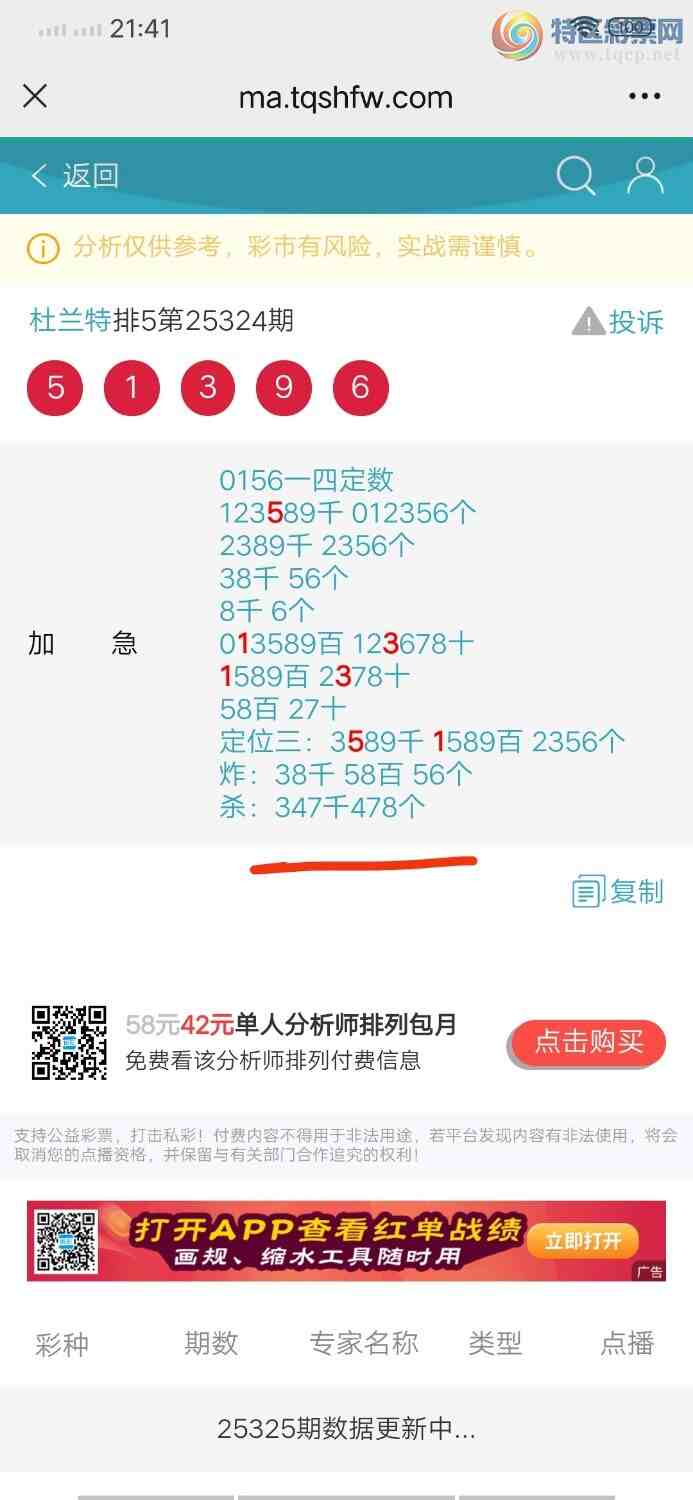 [] 25325ڣͷβ49Сͼ桿521 / : / ID:1173679