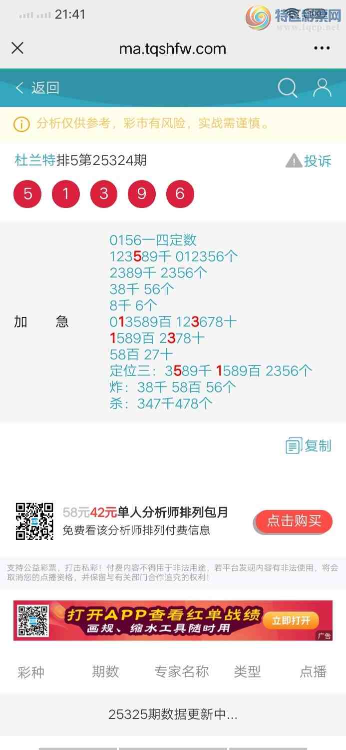 [] 25325ڣͷβ49Сͼ桿799 / : / ID:1173679