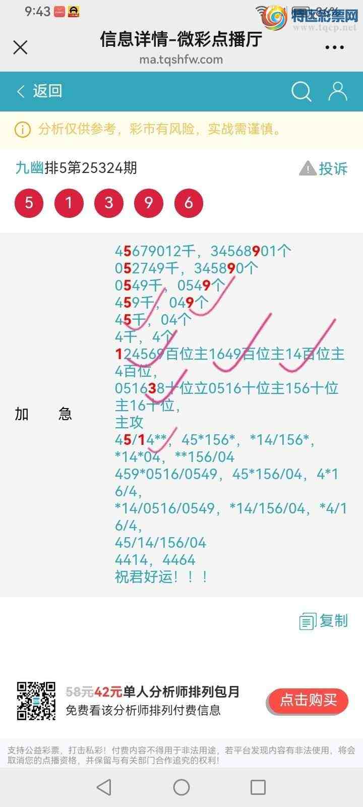 [] 25325ڣĹ ͼ698 / : / ID:1173680