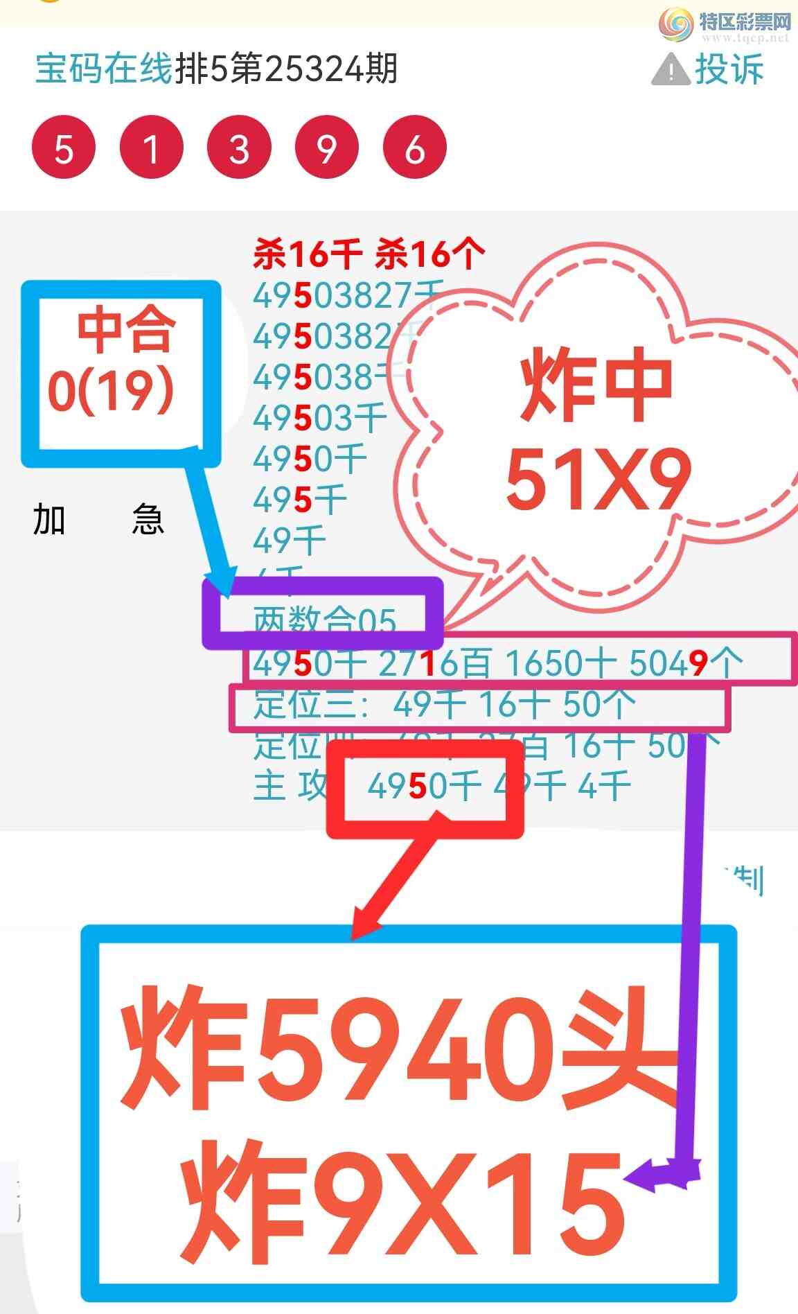 []25324ڣϲѶӼը46ͷ ը16β,ըX781,6X71!ͼ棩876 / :0898 / ID:1173081