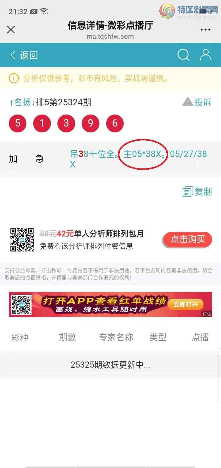 [] 25325ڣ Χ6мӼ3ʮλ4Сͼ296 / : / ID:1173676