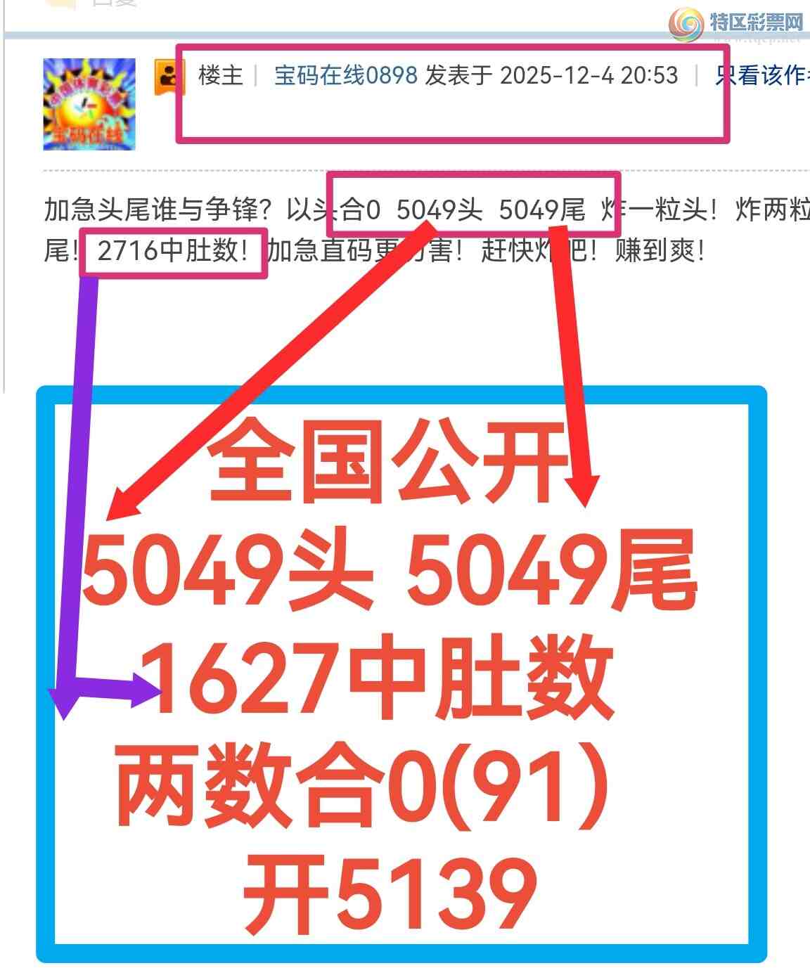 []25324ڣϲѶӼը46ͷ ը16β,ըX781,6X71!ͼ棩255 / :0898 / ID:1173081