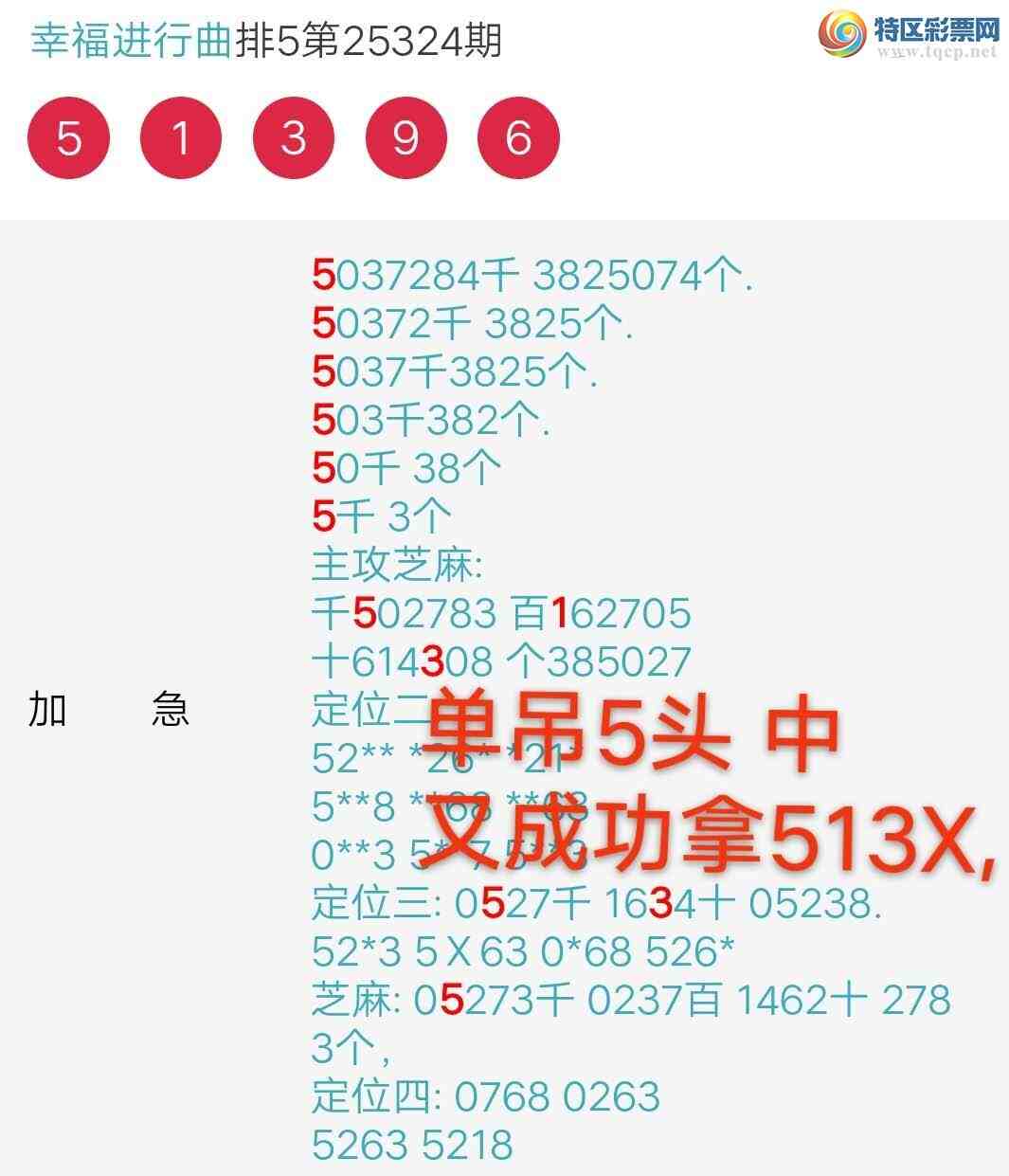 [] 25325ڣ5ͷӼֳɹ513X,ڼһͷͼ桿744 / :wd25100 / ID:1173684