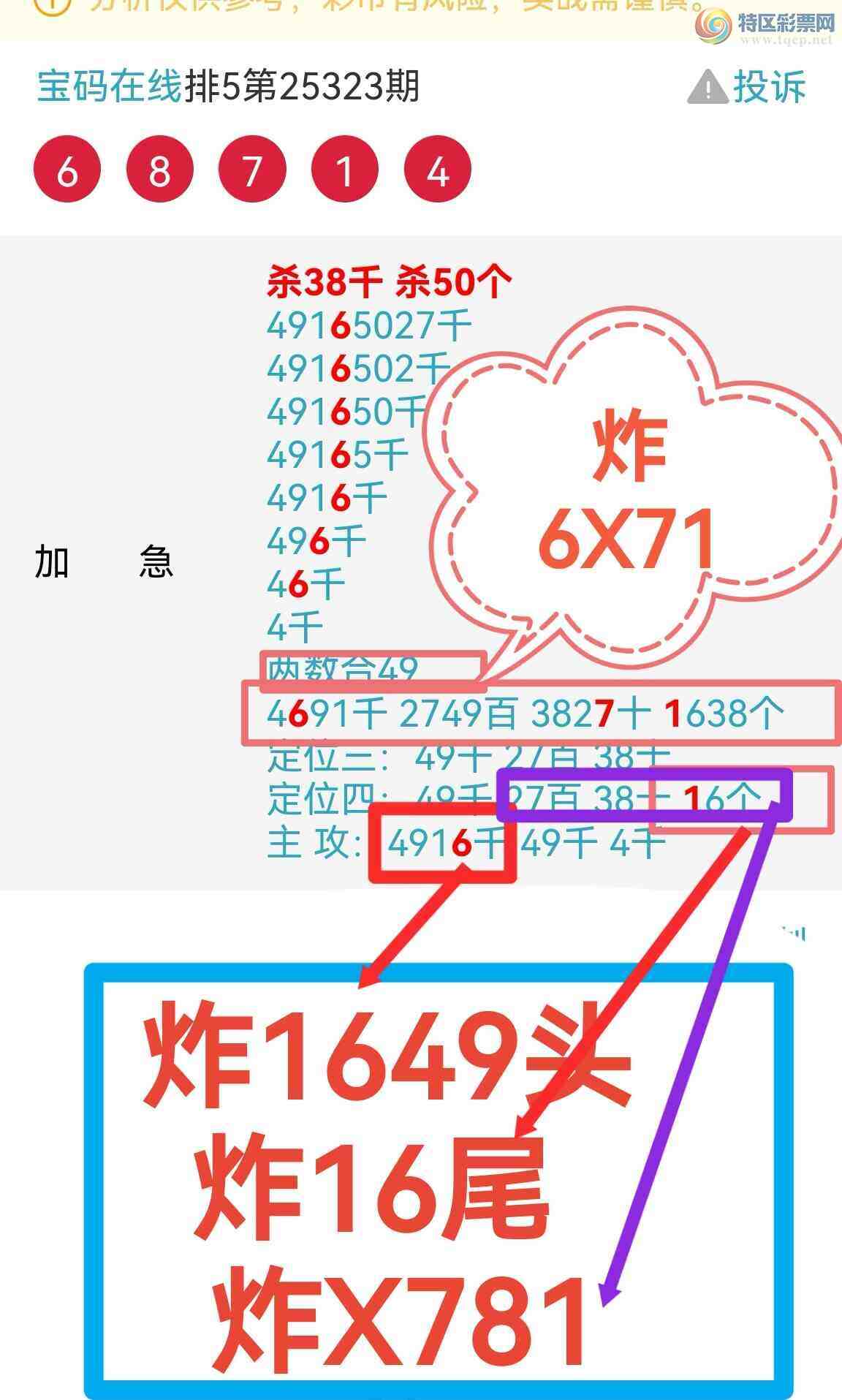 [] 25325ڣϲѶӼը5049ͷͷ ը5049β,0 ը51X9!ͼ478 / :0898 / ID:1173689