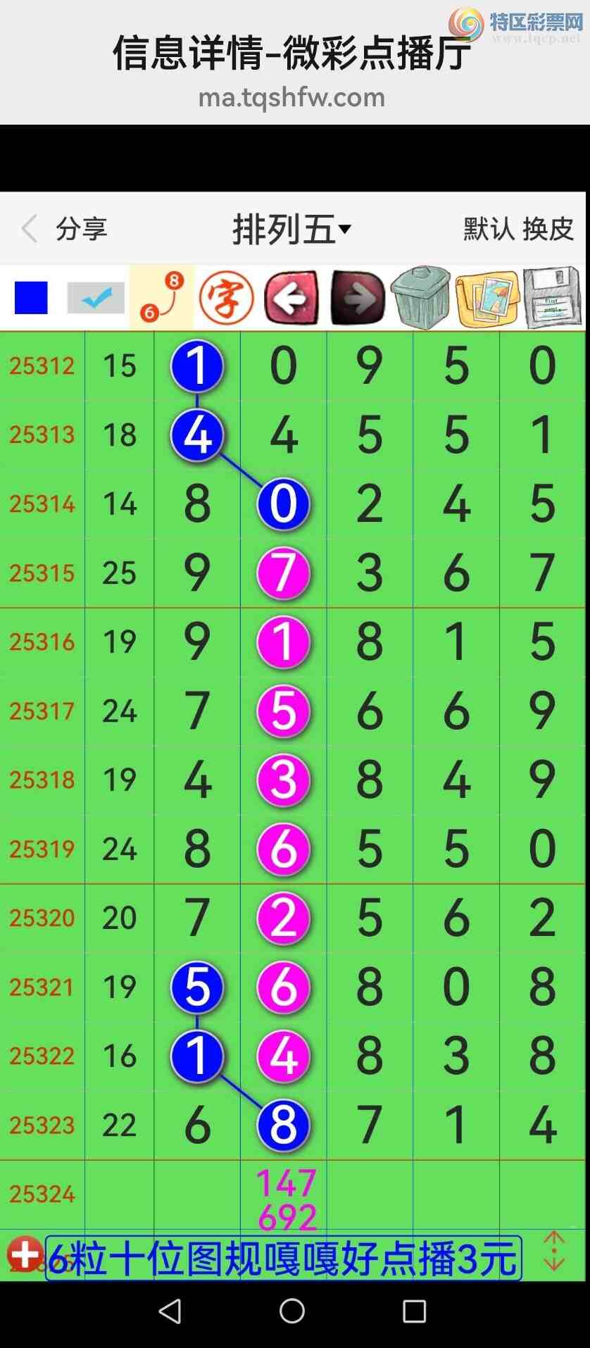 [] 25325ڣƷʮλսϲУ(ͼ661 / : / ID:1173721