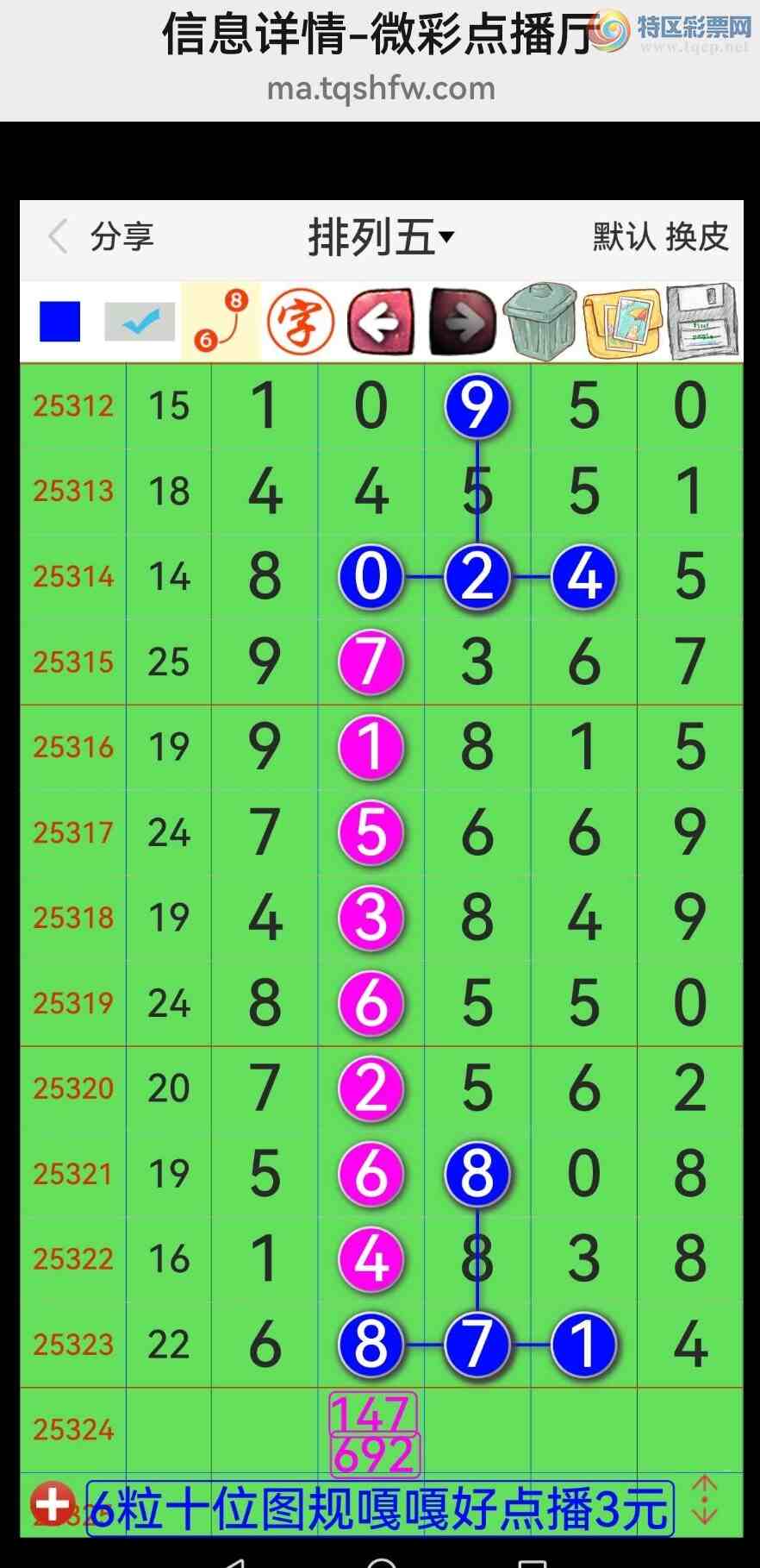 [] 25325ڣƷʮλսϲУ(ͼ475 / : / ID:1173721