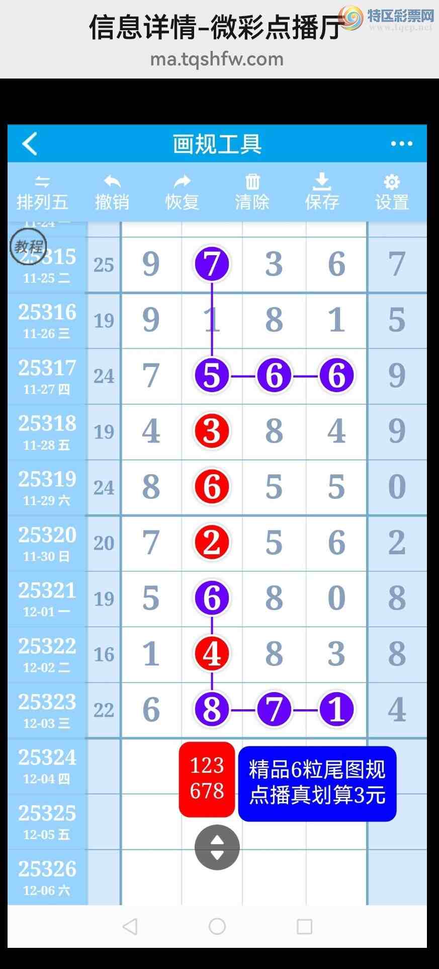 [] 25325ڣ6λ6βУͼ桿669 / :벩ʿ / ID:1173729