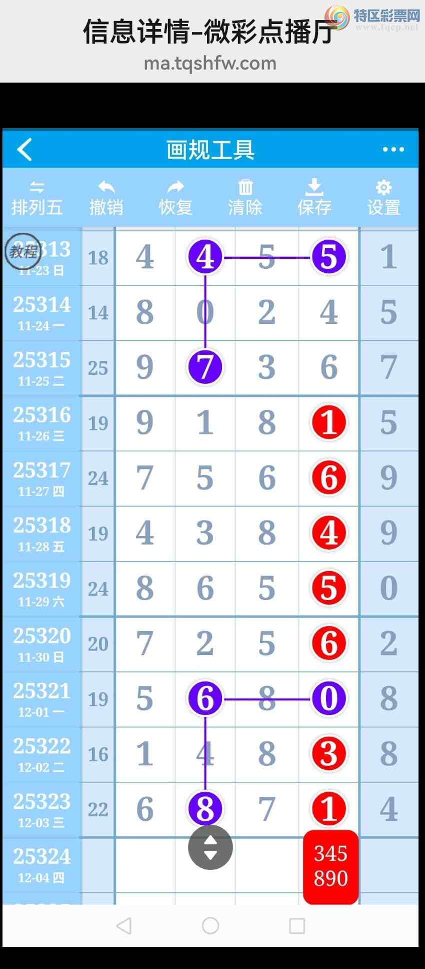 [] 25325ڣ6λ6βУͼ桿571 / :벩ʿ / ID:1173729