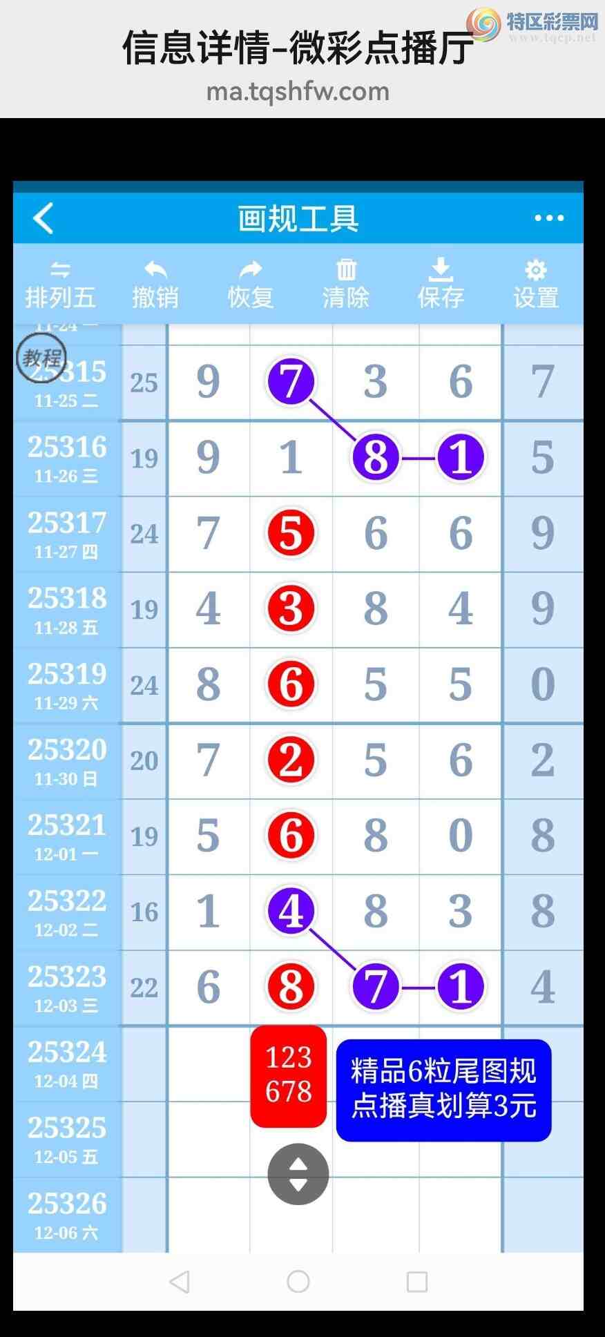 [] 25325ڣ6λ6βУͼ桿5 / :벩ʿ / ID:1173729