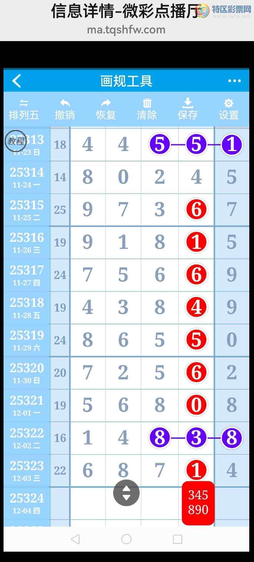 [] 25325ڣ6λ6βУͼ桿480 / :벩ʿ / ID:1173729