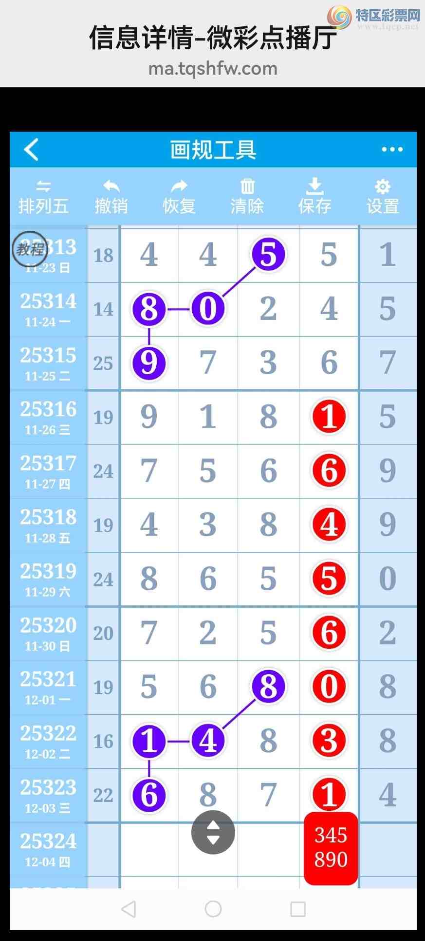 [] 25325ڣ6λ6βУͼ桿475 / :벩ʿ / ID:1173729