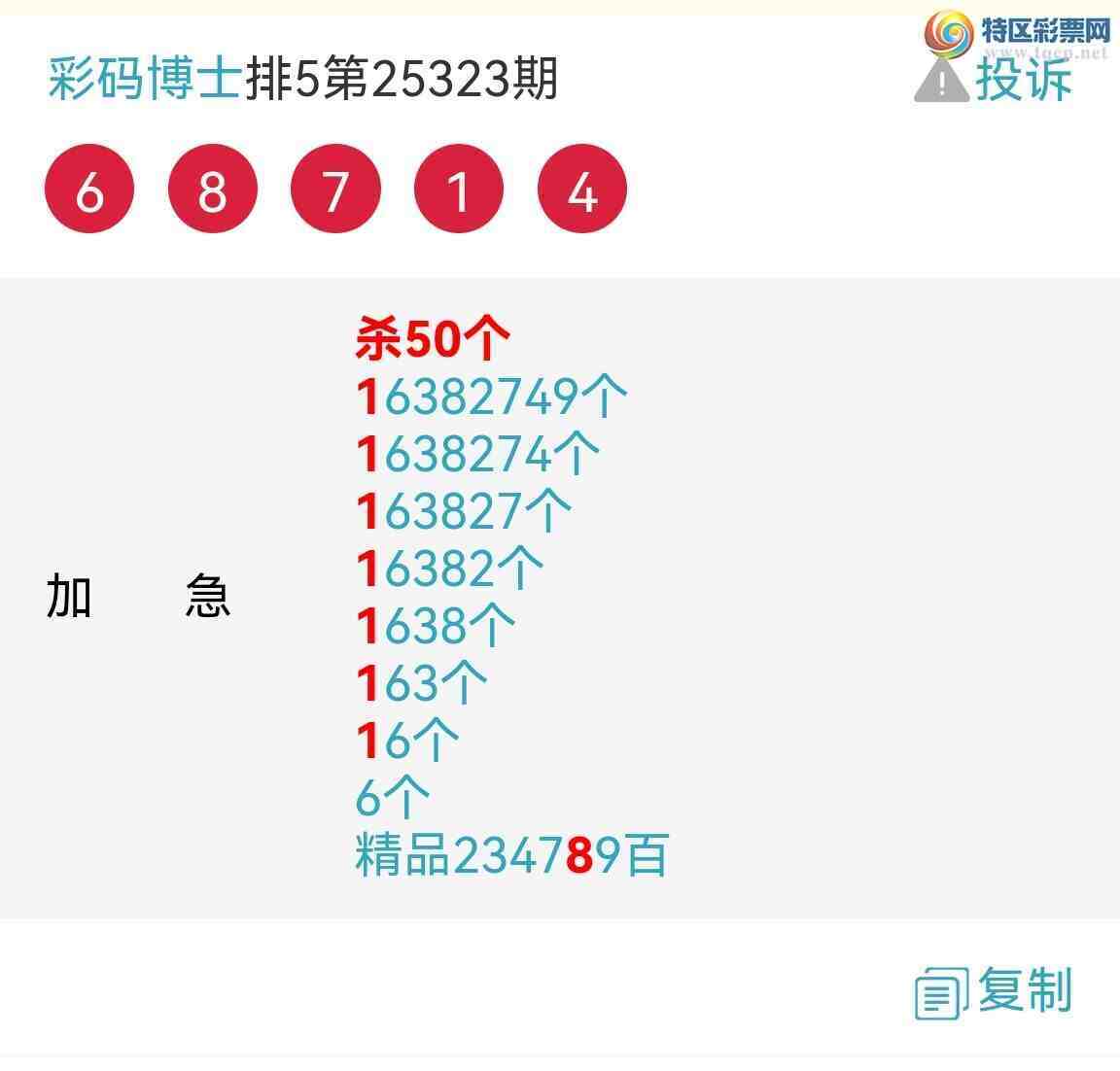 [] 25325ڣ6λ6βУͼ桿356 / :벩ʿ / ID:1173729