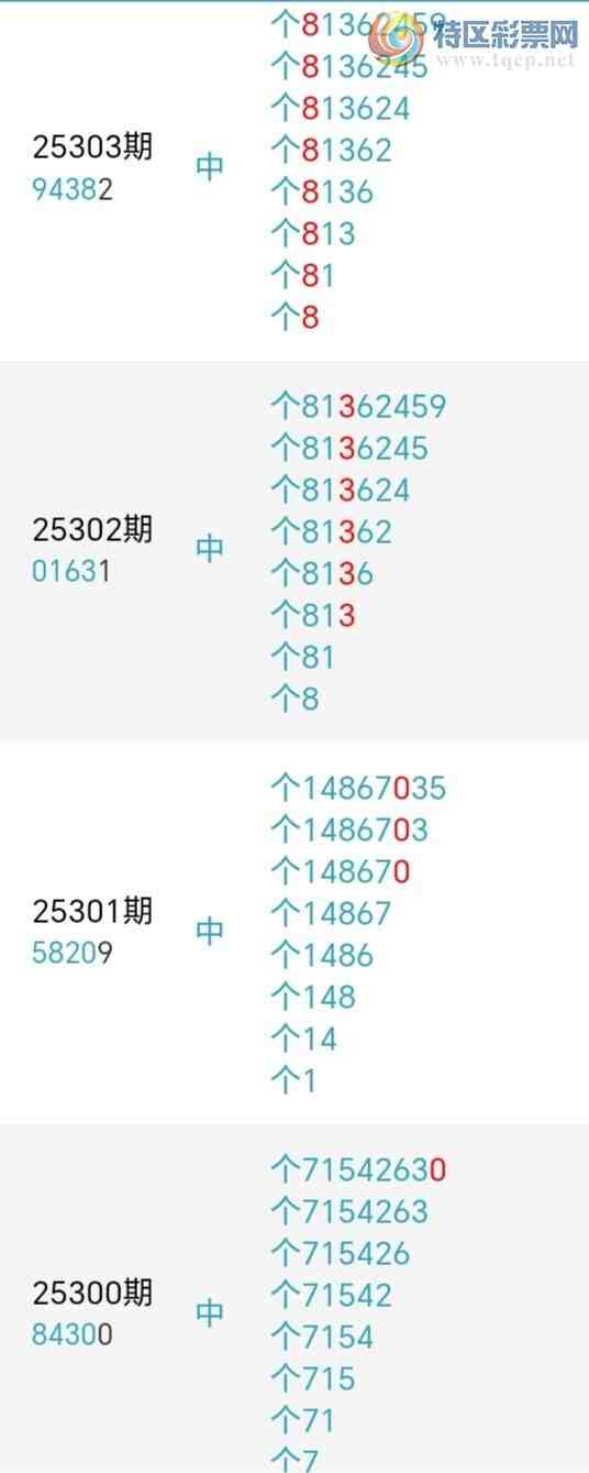 [] 25325ڣǧβ32927ڡͼ桿826 / :ǧ / ID:1173736