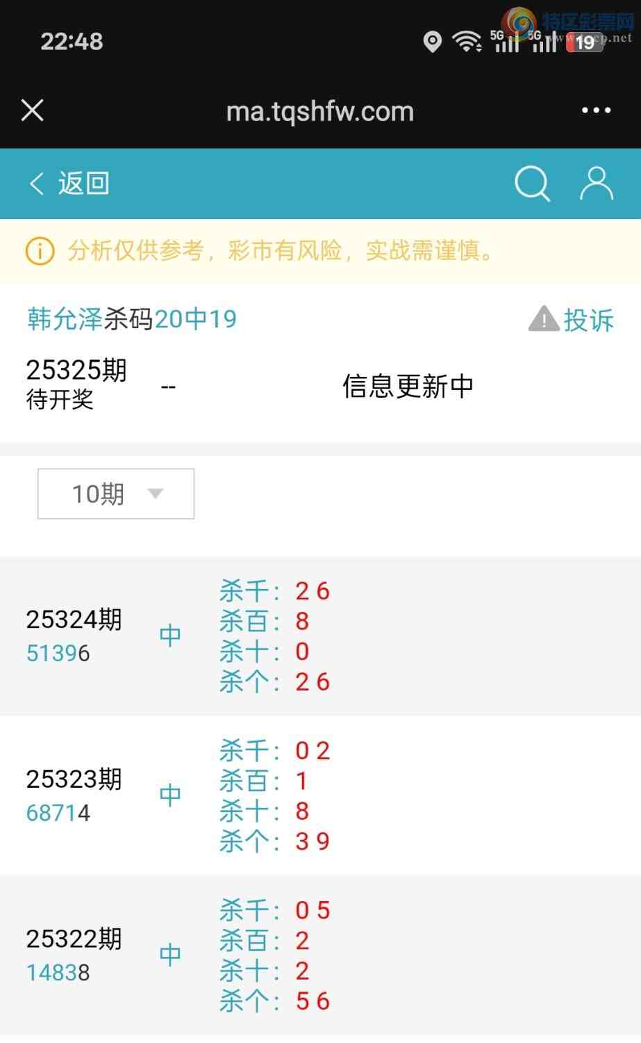 [] 25325:ƽͷβɱһͷһβ337 / :ؼ   / ID:1173747