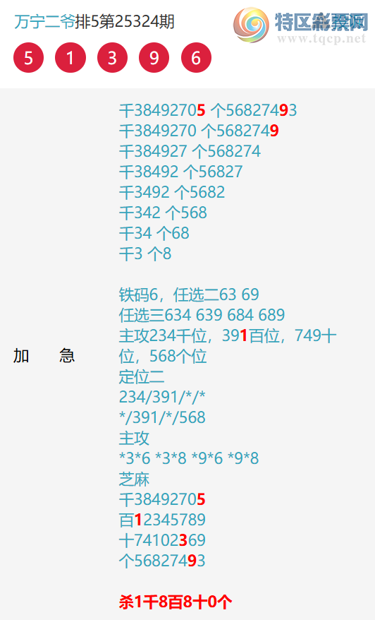 [������] 25326�ڣ�����6�У�ץ��608���֣�����60��ͼ�桿641 / ����:����EO24681 / ����ID:1174653