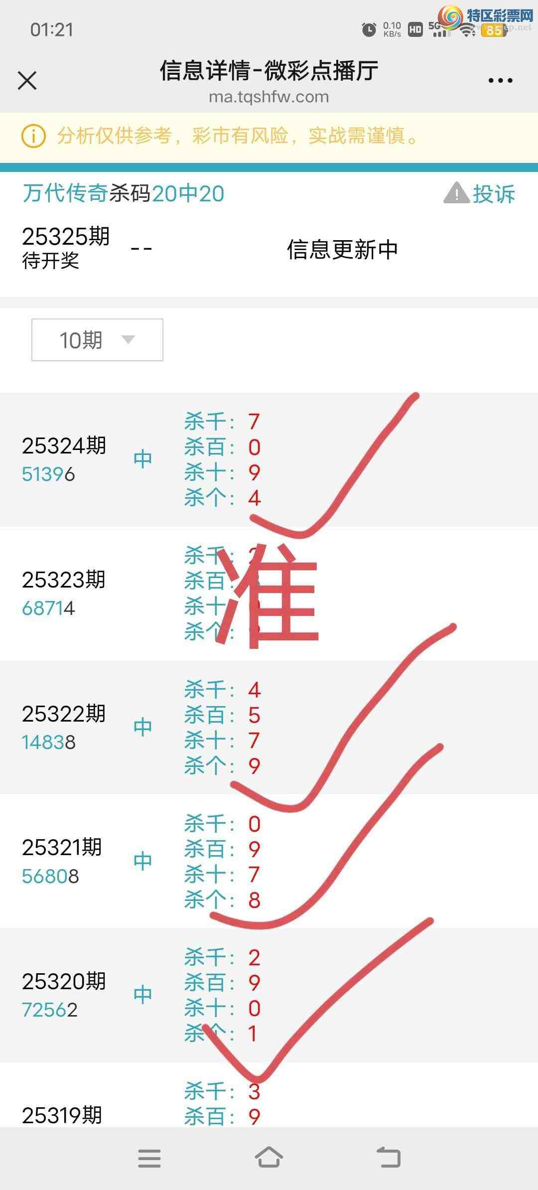 [] 25325:83165ͷ,1,6183ʮ,513X,Χ.ɱСͼ桿961 / : / ID:1173773