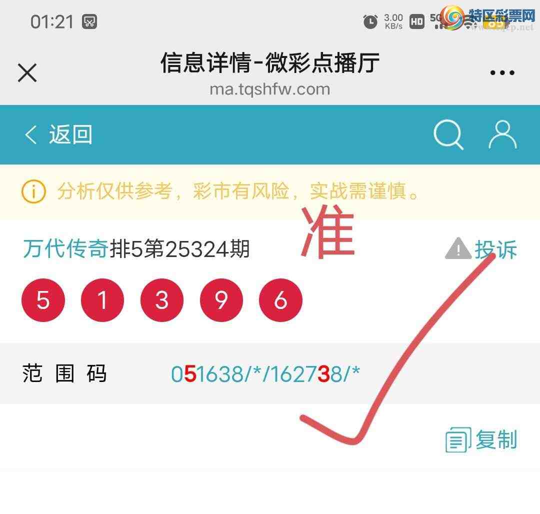 [] 25325:83165ͷ,1,6183ʮ,513X,Χ.ɱСͼ桿117 / : / ID:1173773