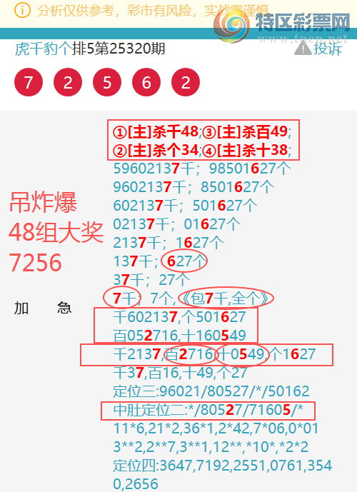 [] 25325ڣѲɱͷֳɹ5139, /ҲȫУţB.ͼ]568 / :ͷβ@ / ID:1173871