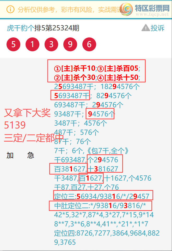 [] 25325ڣѲɱͷֳɹ5139, /ҲȫУţB.ͼ]501 / :ͷβ@ / ID:1173871