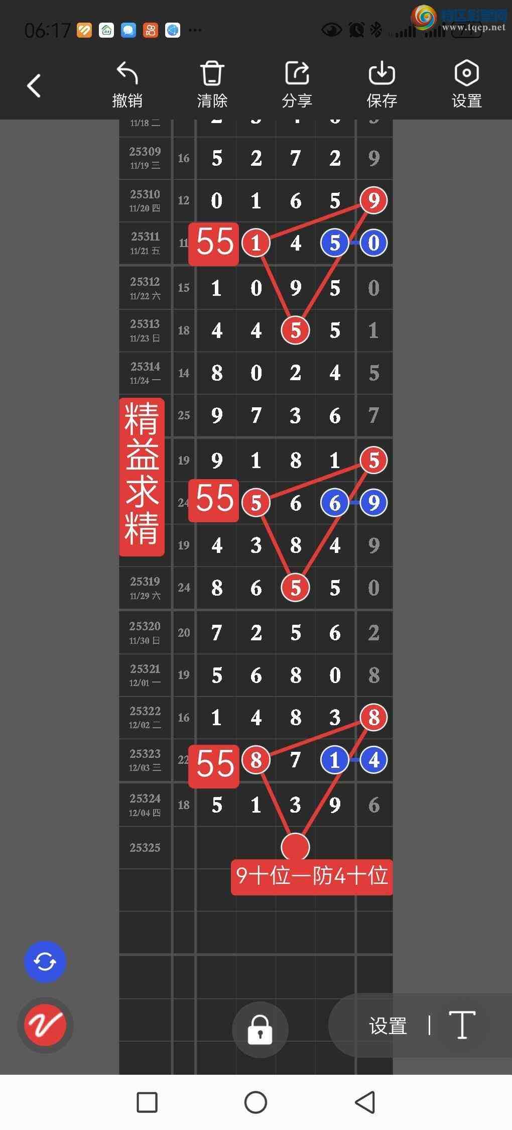 [] 25325ڣڵ㲥Ӽֱ5139x13xڵ㲥ͼ256ֱ479 / : / ID:1173872