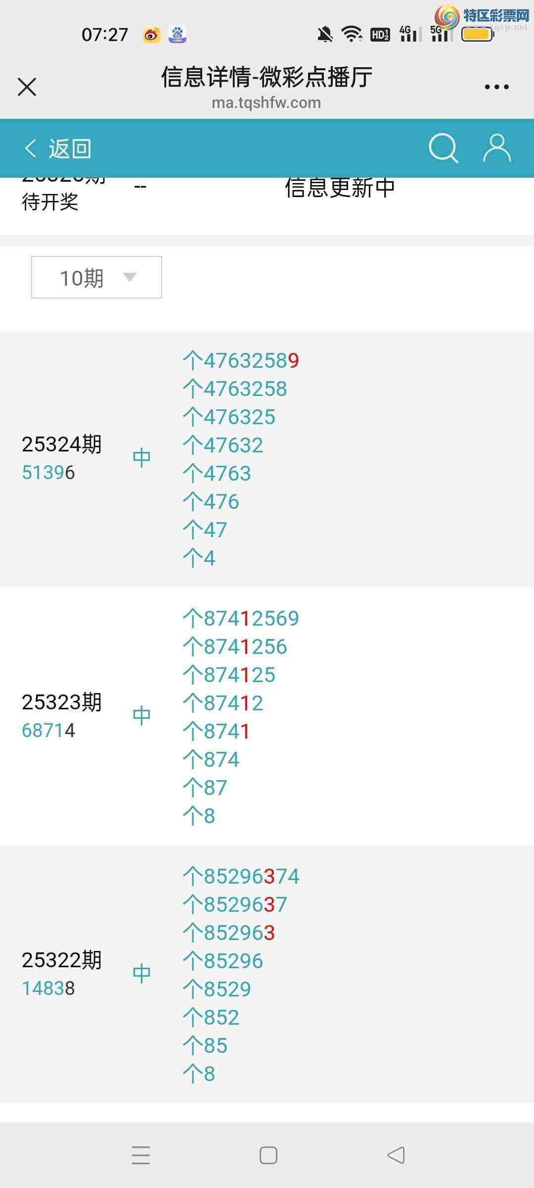 [] 25325ڣƲӼβ19904 / :Ʋ / ID:1173873