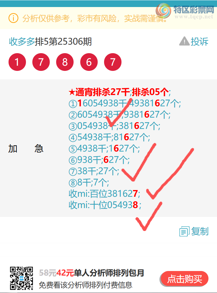 [] 25325:{ն}14X3,5680,7XX6,4XX4,7X66ͼ]714 / :ն / ID:1173875