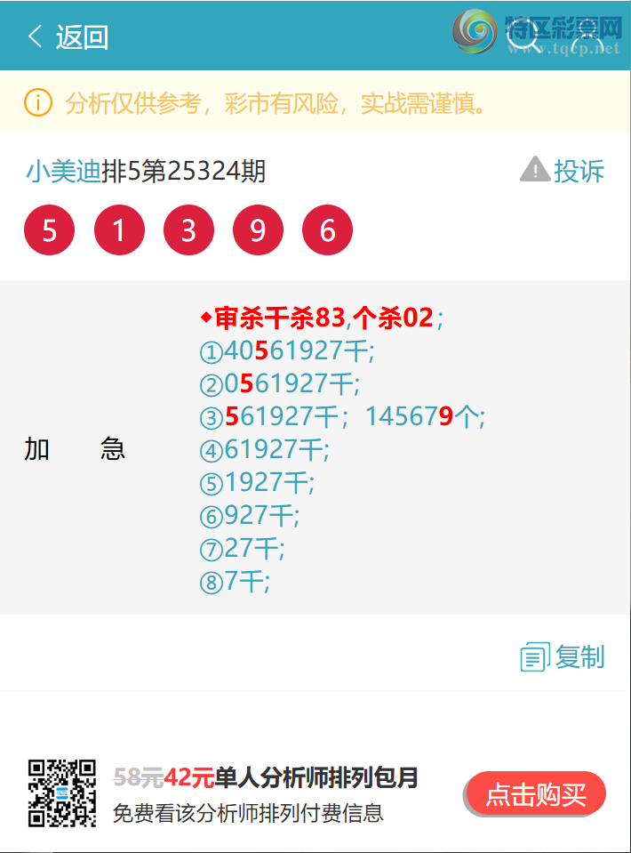 [] 25325ڣͷβ,5XX9ɱͷβ׼.ͼ]665 / :С / ID:1173876