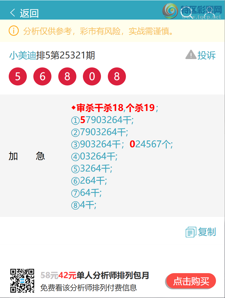 [] 25325ڣͷβ,5XX9ɱͷβ׼.ͼ]776 / :С / ID:1173876