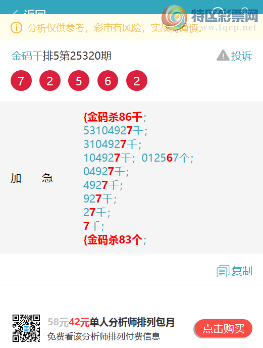 [] 25325: ͷβ ֳɹʡͼ]56 / :ͷ / ID:1173877